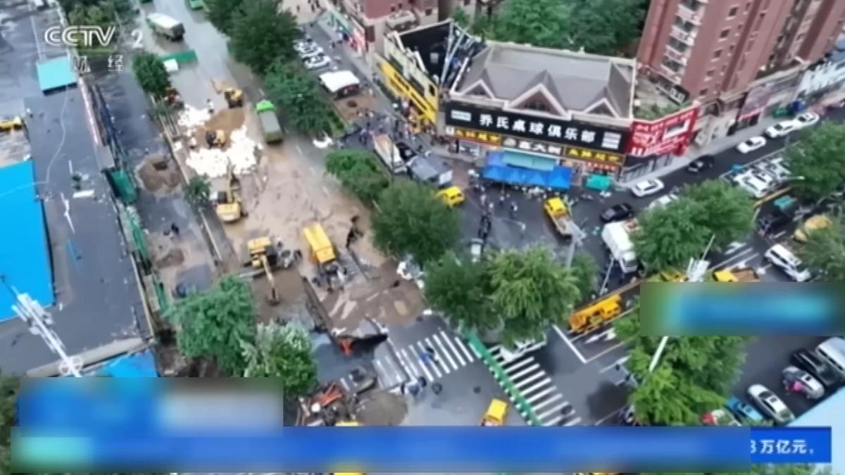 圖／翻攝自　CCTV