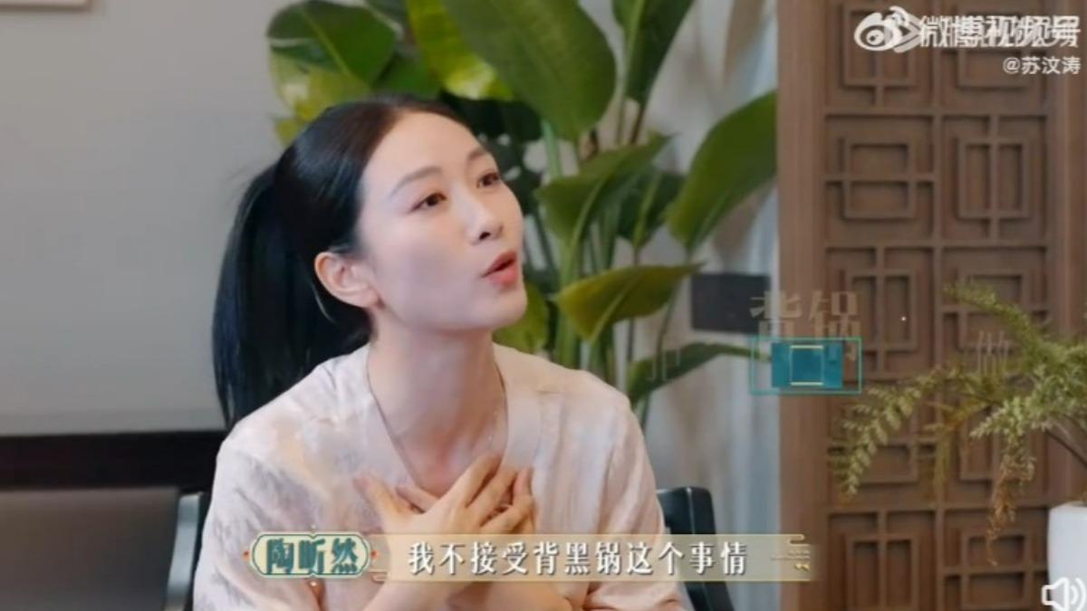 陶昕然入行初期遭欺負,當眾勇敢反擊。(圖/翻攝自微博)