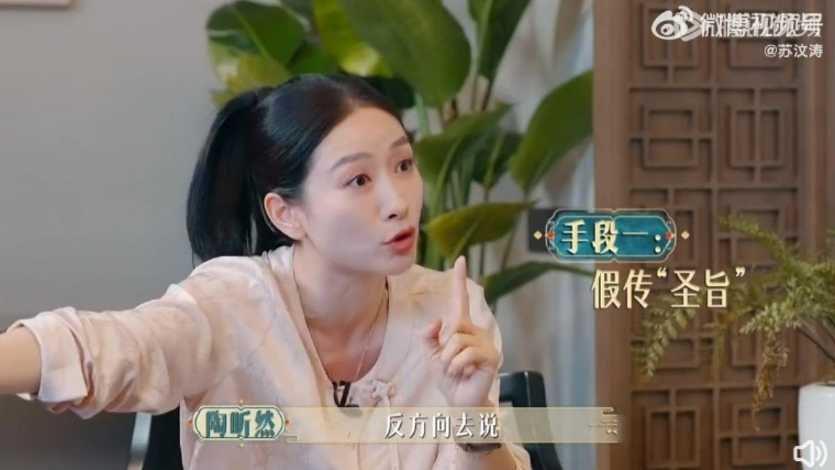 陶昕然被執行導演欺負,對方還當眾爆粗口。(圖/翻攝自微博)