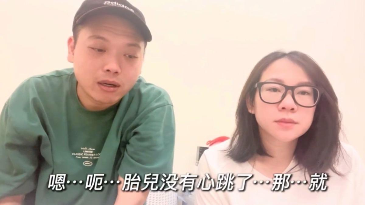 阿虎證實胎兒沒有心跳。（圖／翻攝自阿虎YouTube）