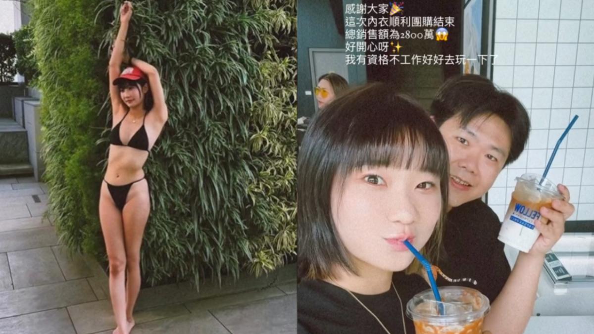愛莉莎莎爽喊不工作了。(圖/翻攝自IG@goodalicia)