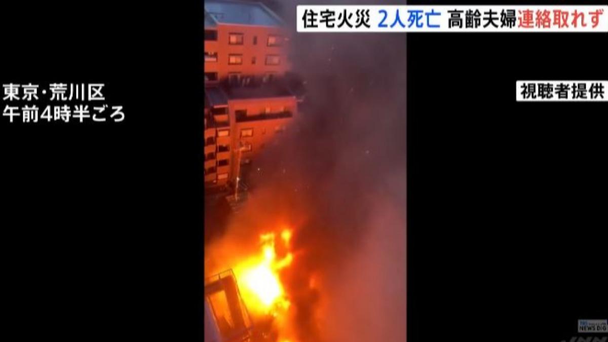 東京住宅區火警!7民宅遭祝融 高齡夫婦疑逃生不及成焦屍