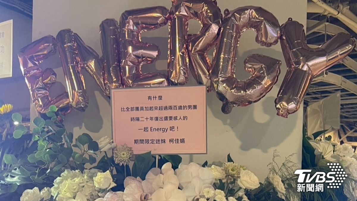 柯佳嬿送花籃祝賀Energy演唱會成功。(圖/陳薈涵攝)