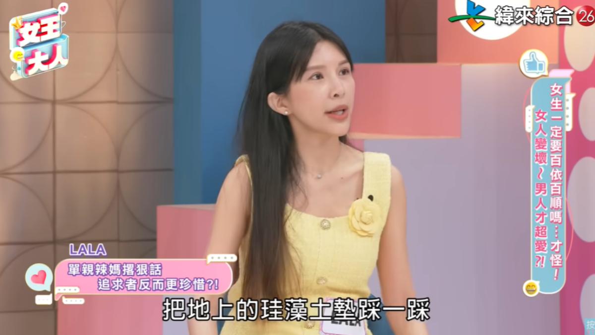 Lala自爆和某任男友為1事大吵。(圖/翻攝自緯來綜合台YouTube)