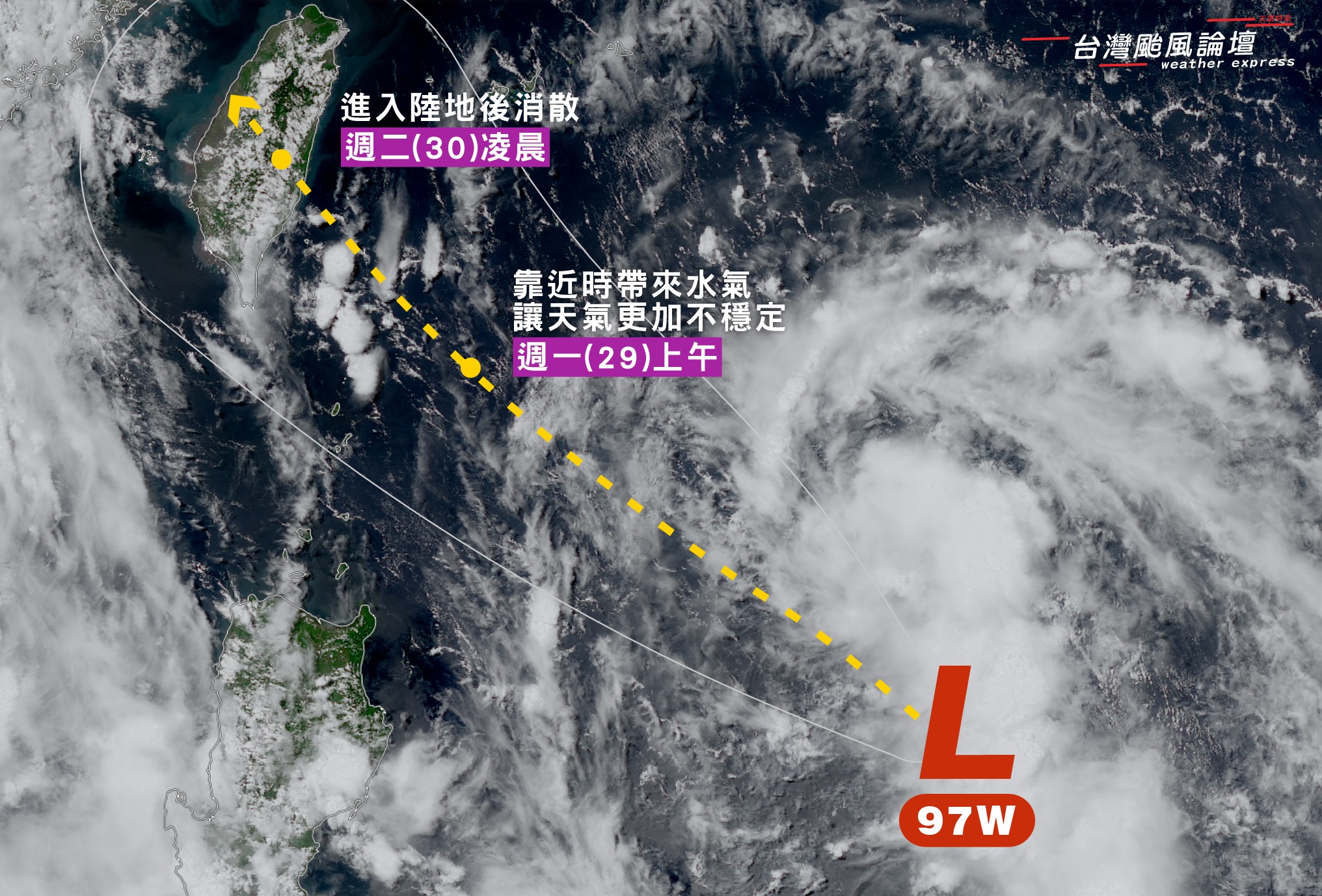 熱帶擾動成台機率低。(圖/翻攝臉書 台灣颱風論壇|天氣特急)