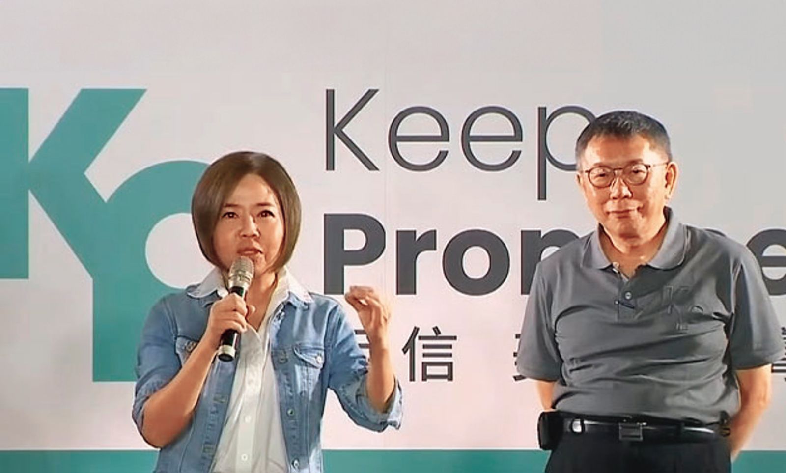 雖以無黨籍參選，于美人（左）仍出席民眾黨的廟口開講活動和柯文哲（右）同台。（圖／翻攝柯文哲YouTube）