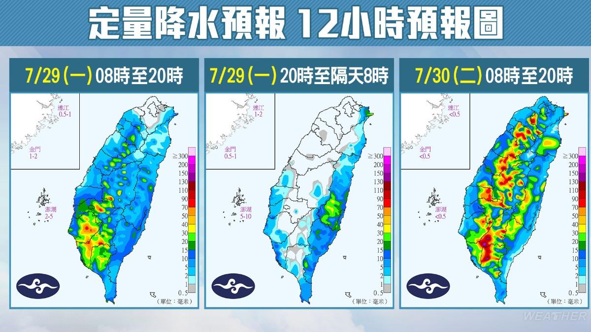 低壓帶擾台，今明兩天全台有雨。（圖／中央氣象署）