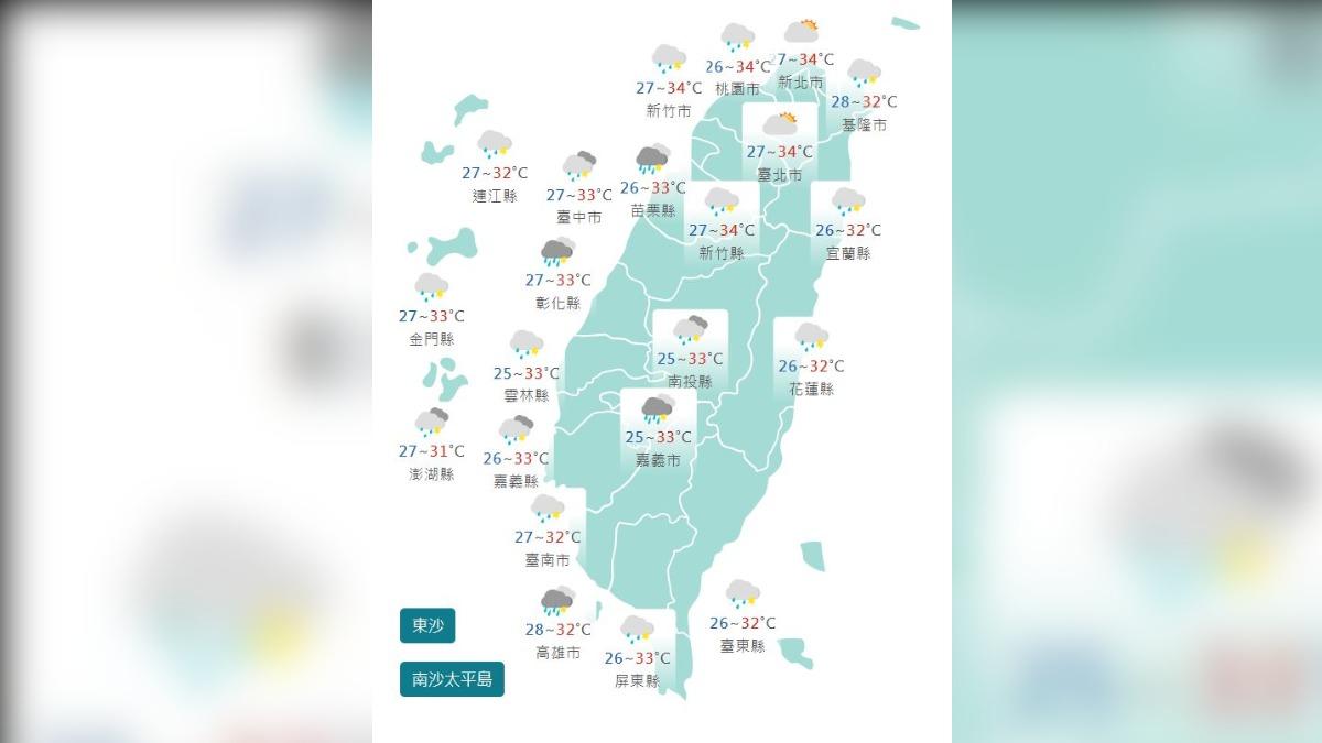 圖/中央氣象署