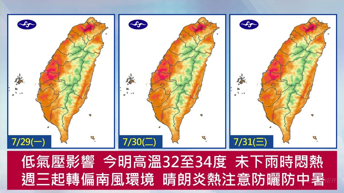 0729/謝明昌氣象一把抓