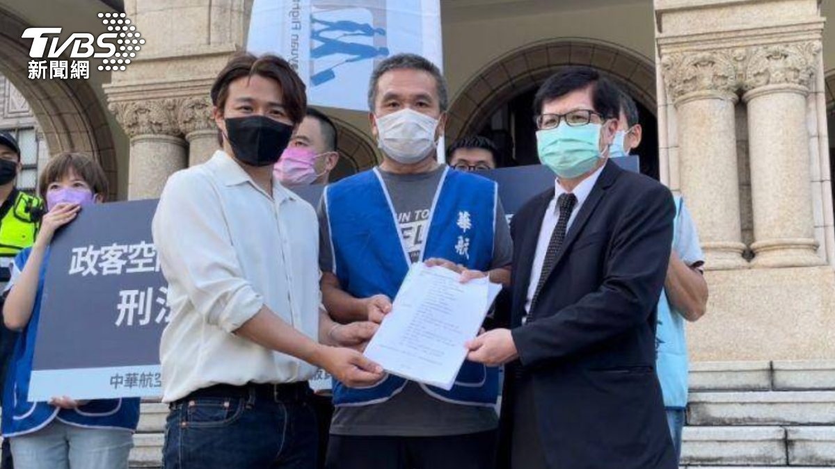 遷籍投票被判有罪!華航企工3人釋憲成功 無罪確定