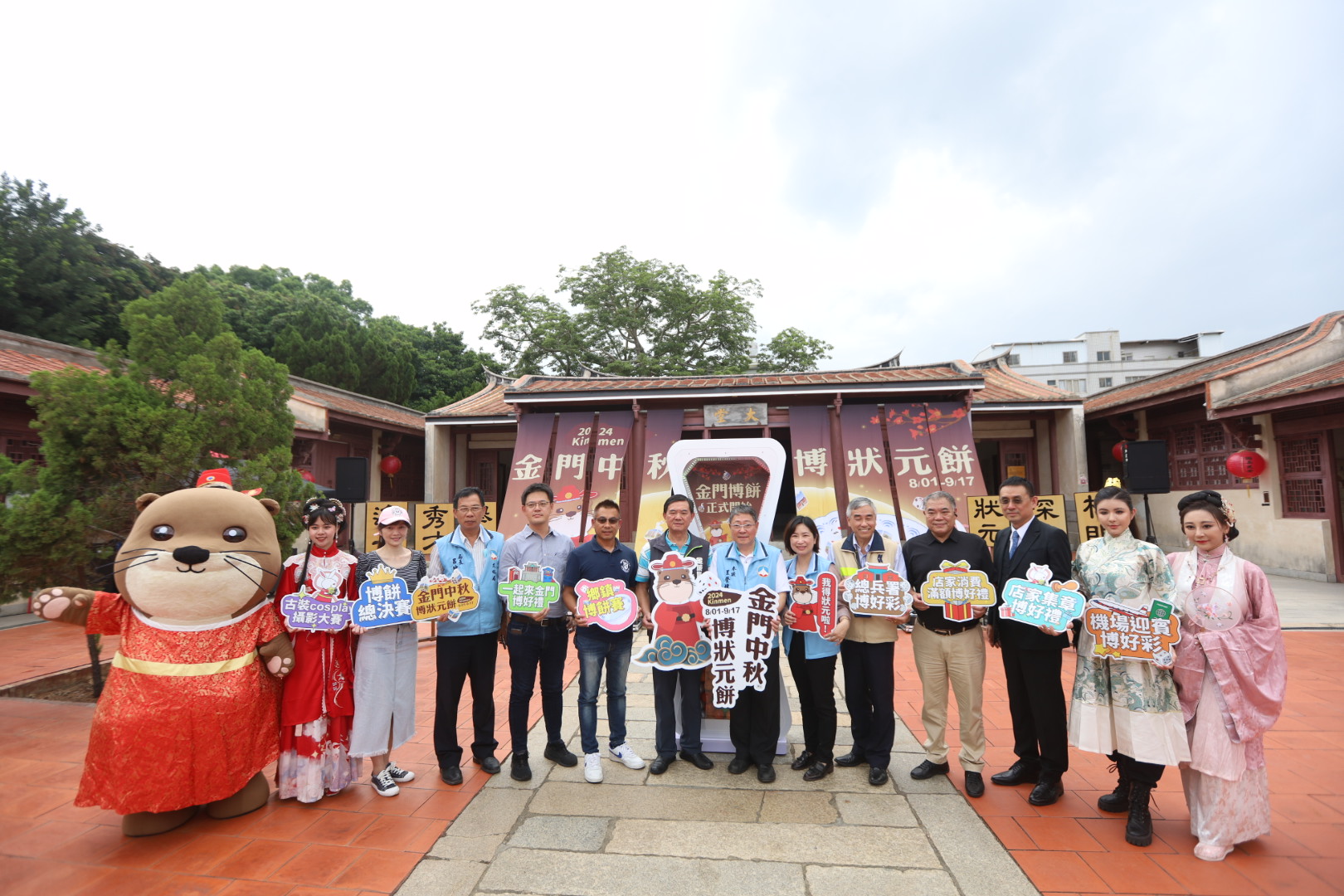 金門中秋博狀元餅8/1-9/17 縣府邀民眾共遊文化之旅