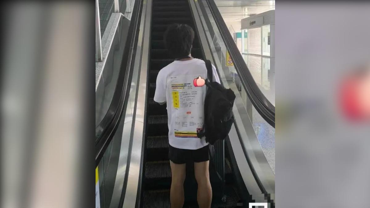 宋嘉樂解釋,履歷印衣服只是「行為藝術」。(圖/翻攝自《北京青年報》)