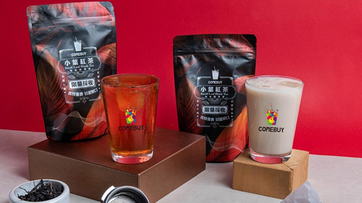 喝一波!COMEBUY推紅茶新品 刮中免費喝、享「買1送1」