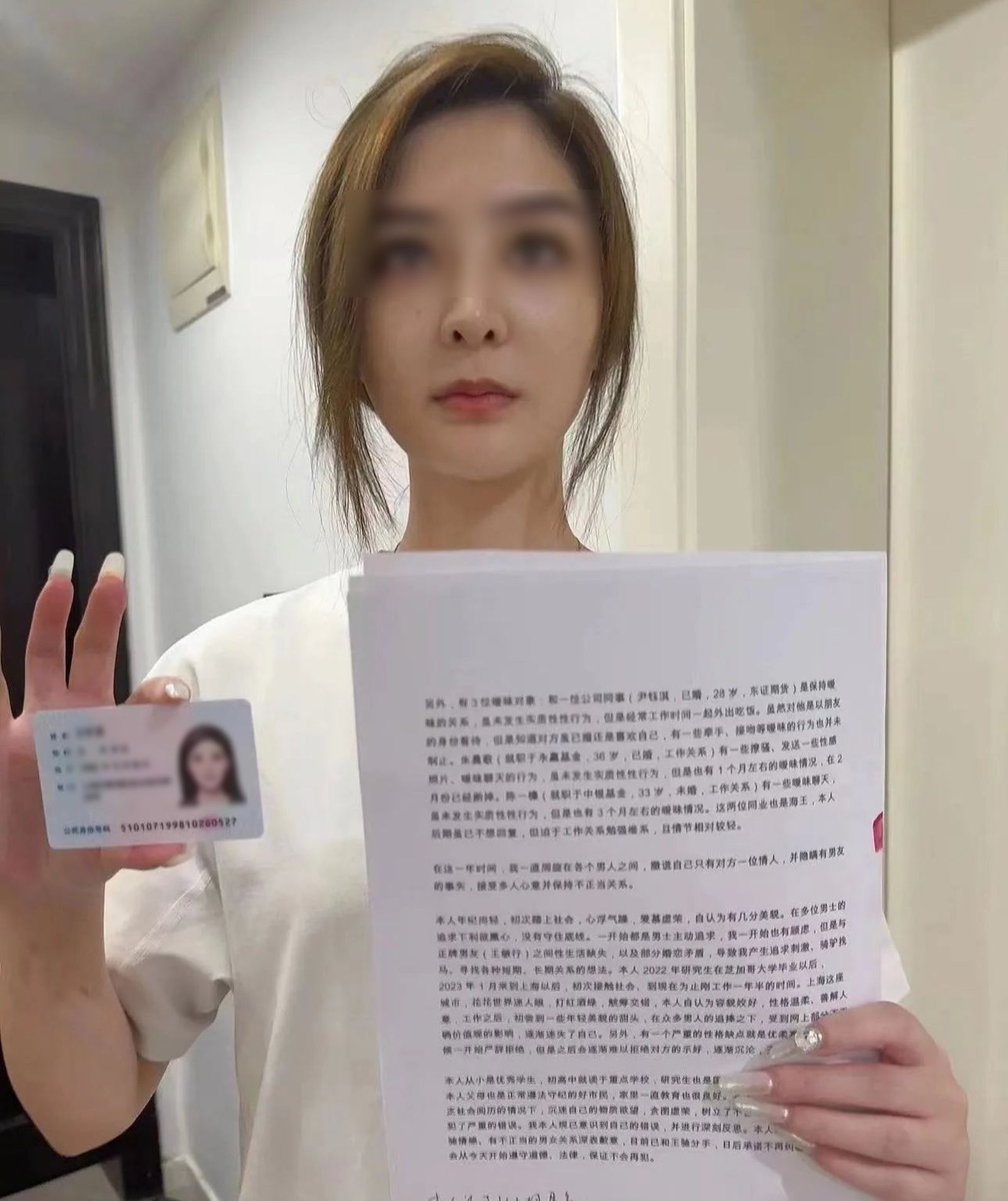 網友紛紛猜測為何王女要自爆。(翻自《星島日報》)