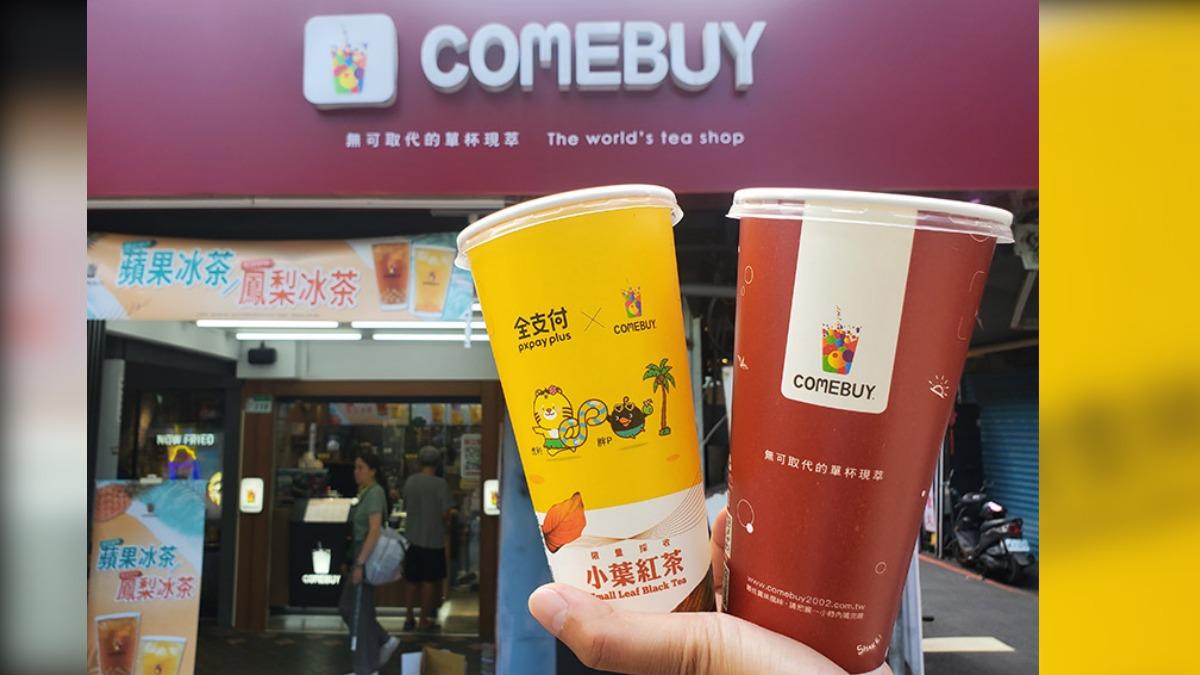 COMEBUY推出新品。(圖/業者提供)