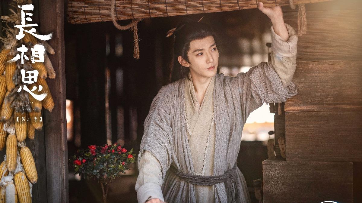 由鄧為所飾演的塗山璟決心解除誤會找回真愛。（圖／Disney+提供）