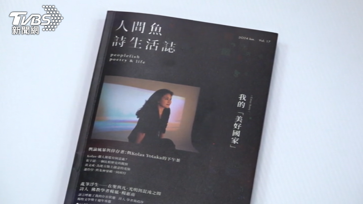 圖/TVBS