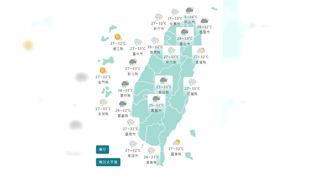 圖/中央氣象署