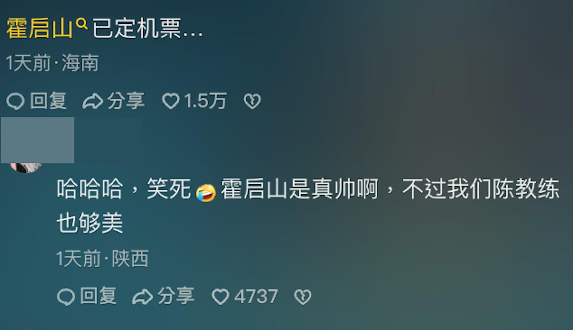 網友留言。(圖/翻攝自抖音)