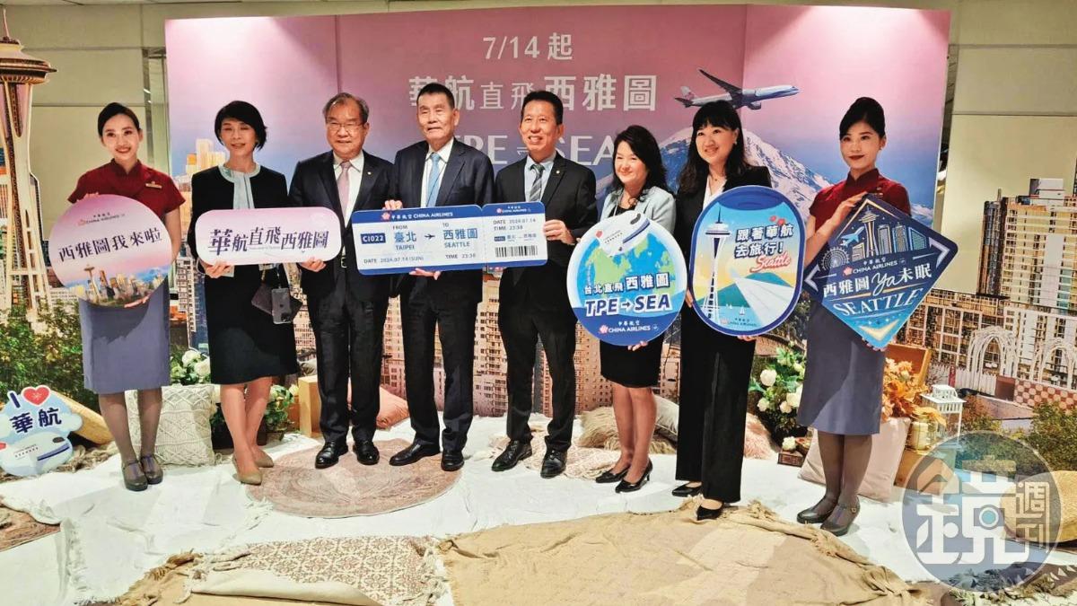 睽違16年!華航西雅圖航線重啟 董總親揭內幕:與「他們」有關