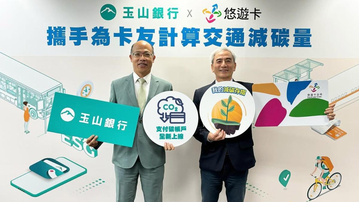 小市民搭大眾交通工具,透過APP也能查詢個人的減碳紀錄。(圖片/悠遊卡公司提供)