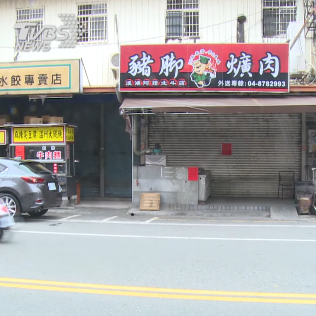 明道大學附近不少店家關門未營業。(圖/TVBS)