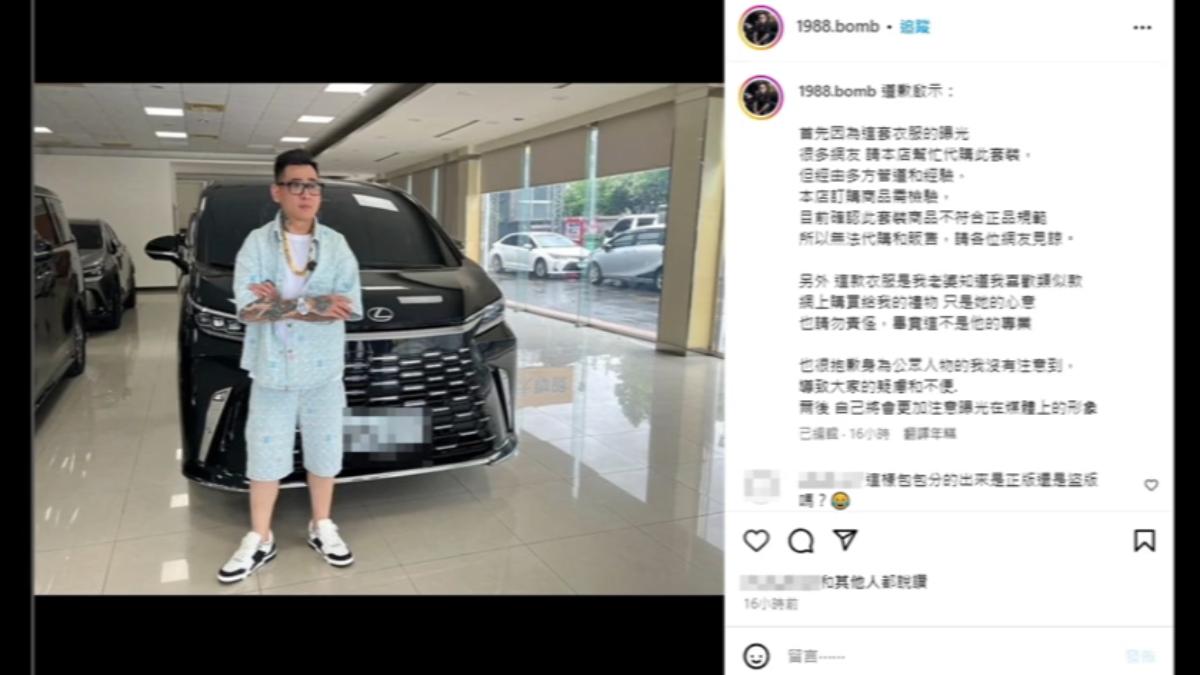 畫面翻攝蹦闆IG