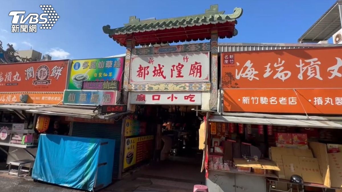 新竹都城隍廟。(圖/TVBS)