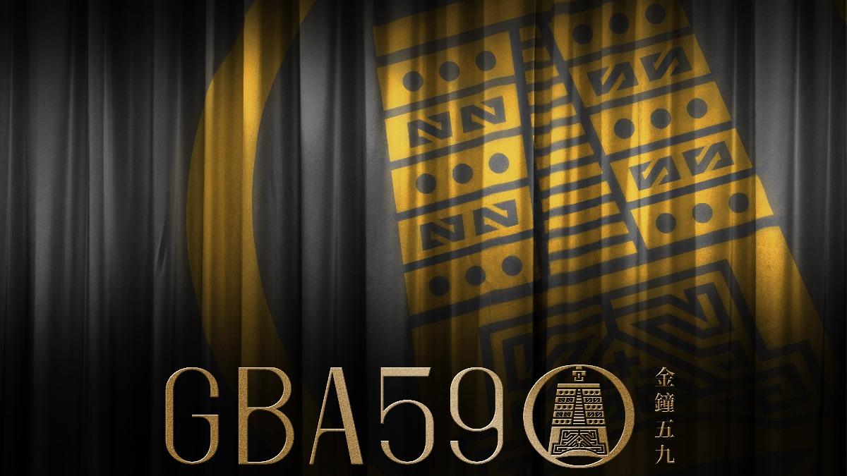 金鐘59主視覺曝光！節目、戲劇頒獎分兩天　10月18、19日登場