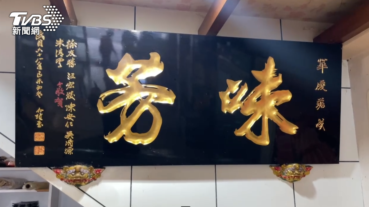 宜蘭50年老店８月熄燈。（圖／TVBS）