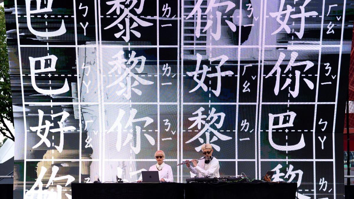 「DJ QuestionMark」以不同音樂風格,營造最臺式的熱鬧派對。(圖/文化部提供)