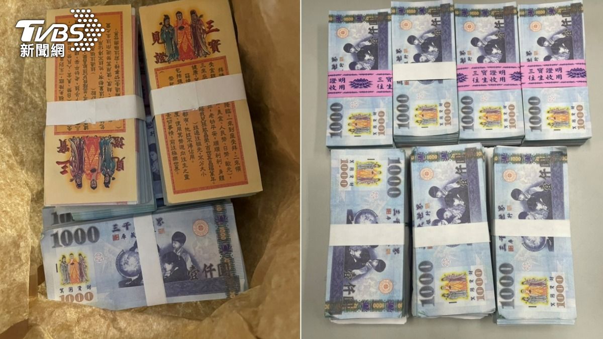 投資虛擬幣遭詐32萬 新北女師用「2千萬冥紙」復仇逮車手