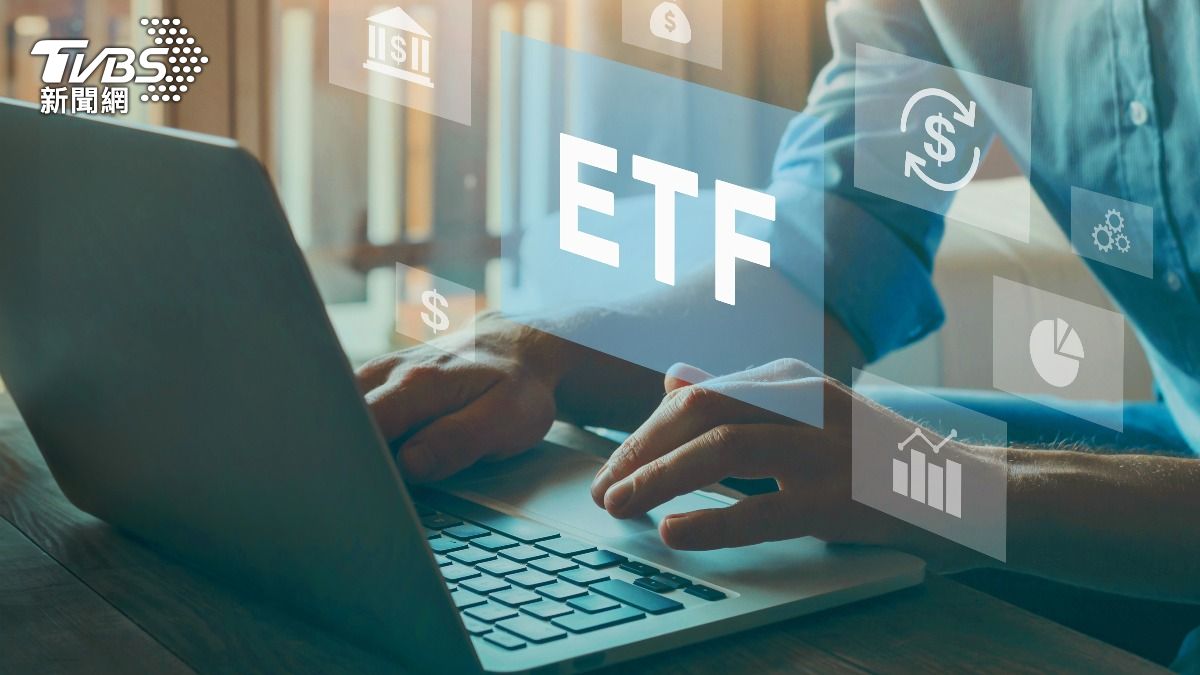 金管會拍板主動式ETF!採「全透明」揭露成分股 最快明年上市