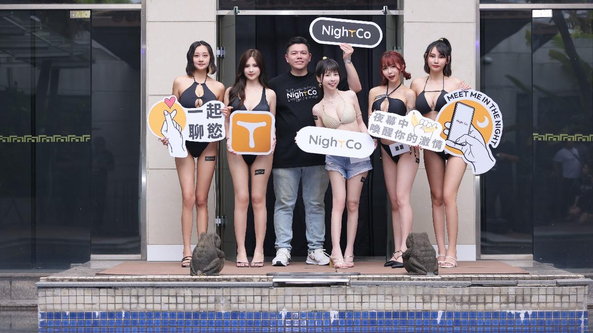Jenny(左起)、艾希老師、創辦人DK、Tiny、蕭蕭和愛妃教母出席記者會。(圖/NightCo提供)