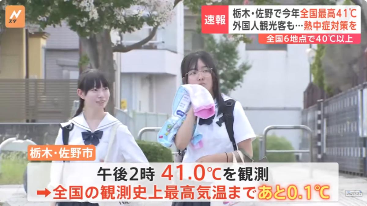 赴日注意!日本單週「萬人中暑送醫」 大阪市8月初恐達40度