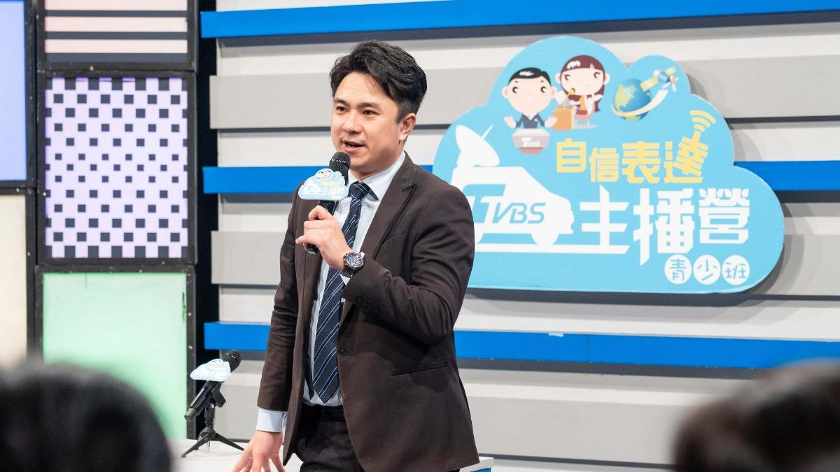 主播藍于洺在《TVBS自信表達主播營》中擔任訓練導師。(圖/TVBS)