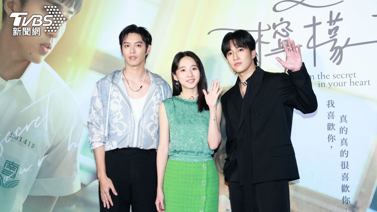曹佑寧、婁峻碩射箭爭奪李沐芳心！　2位「正牌女友」低調盯場　