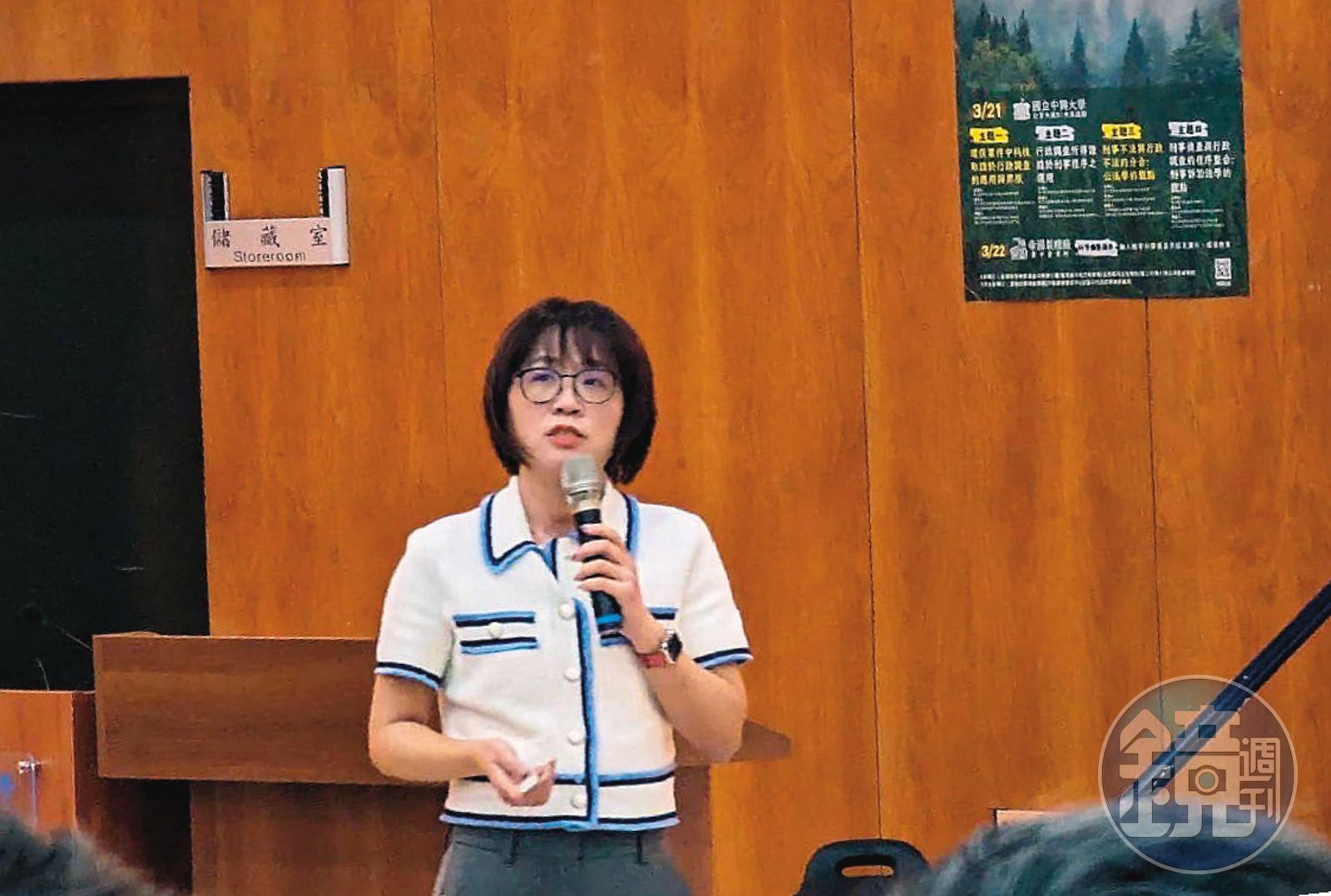 女檢獨追華人最大偷拍論壇!掃蕩創意私房 斬變態產業鏈引尊敬
