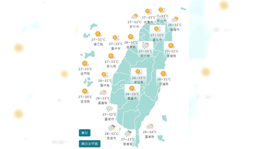 圖/中央氣象署