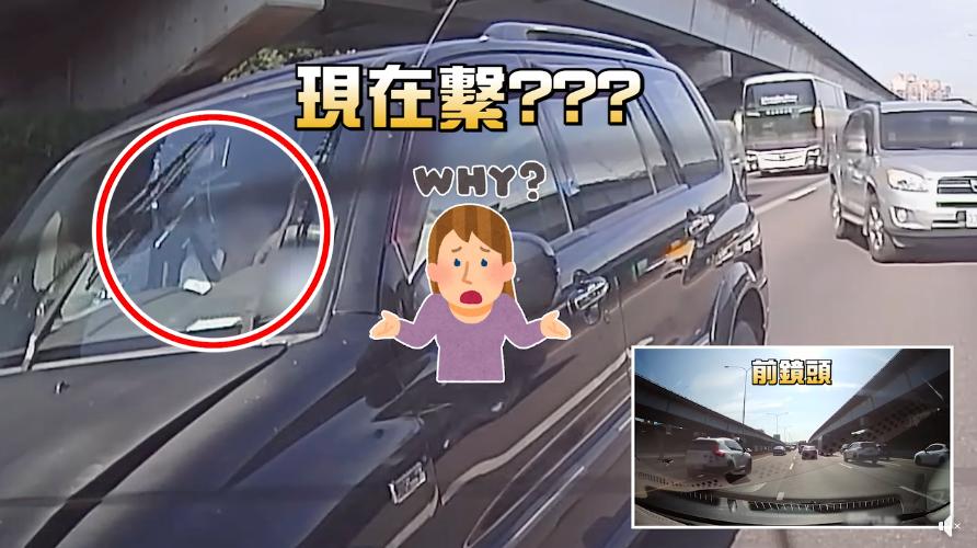 女乘客車禍後才衝忙繫上安全帶。(圖/翻攝自國道公路警察局臉書)