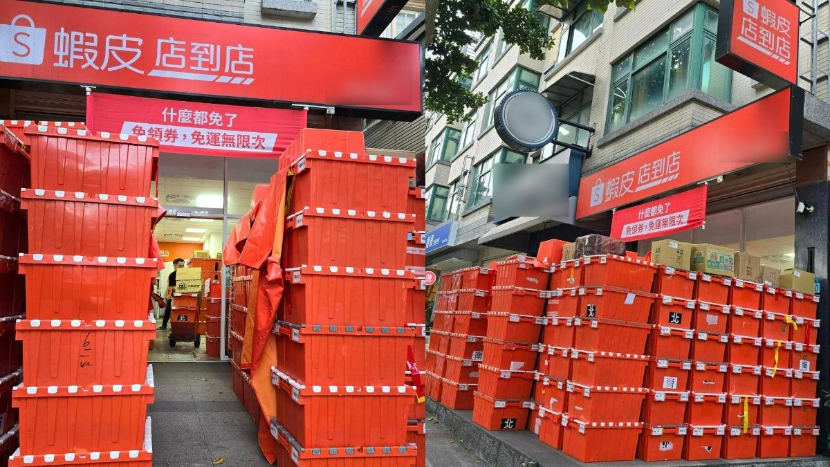 蝦皮店到店包裹爆多「淹沒門口」！上百箱排排站　全場驚呆：蓋城池