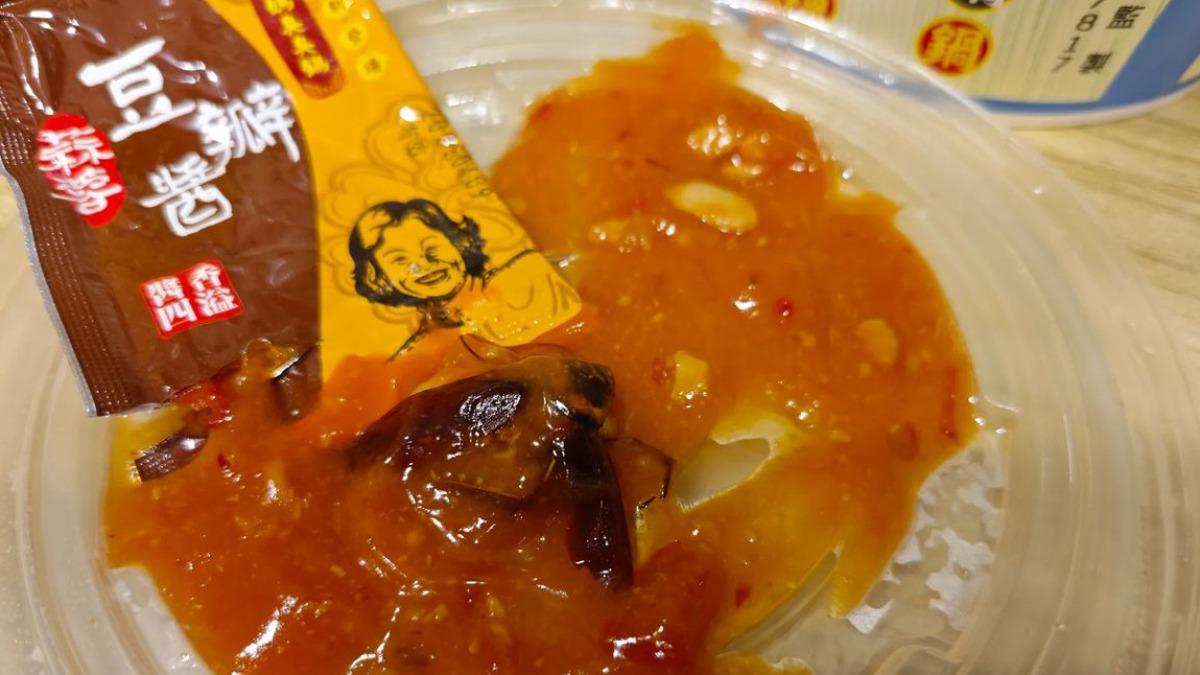 點三媽臭臭鍋「豆瓣醬包擠出蟑螂!」 店家回應:工廠問題