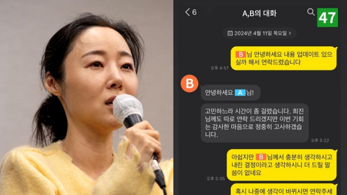 閔熙珍狂貼47張截圖反擊! 「沒性騷是HYBE調查的」還砲轟D社