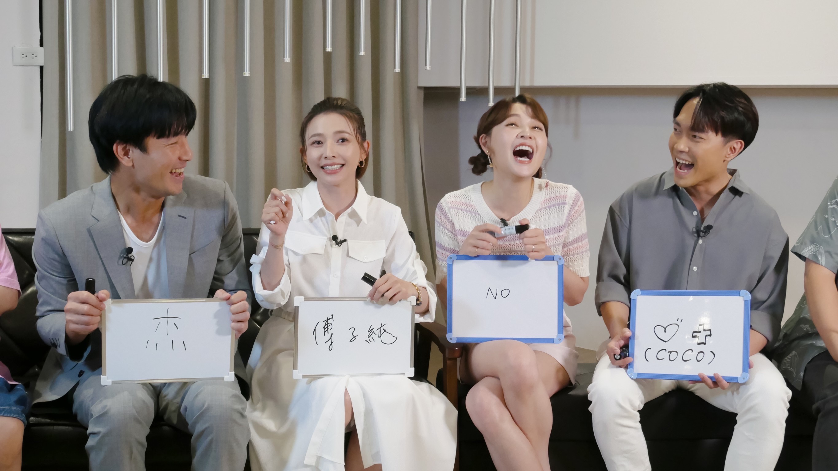 傅子純、吳婉君、謝京穎、許仁杰互相爆料,現場笑料百出(圖/民視提供)