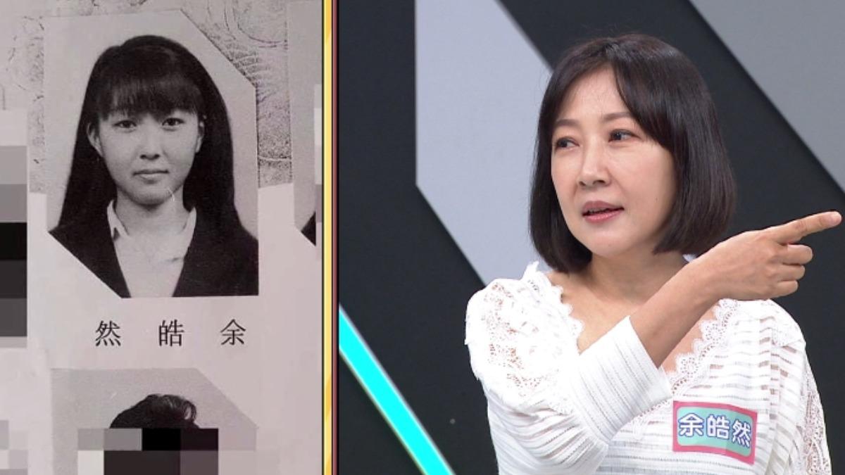 余皓然秀出年輕時照片。（圖／年代提供）