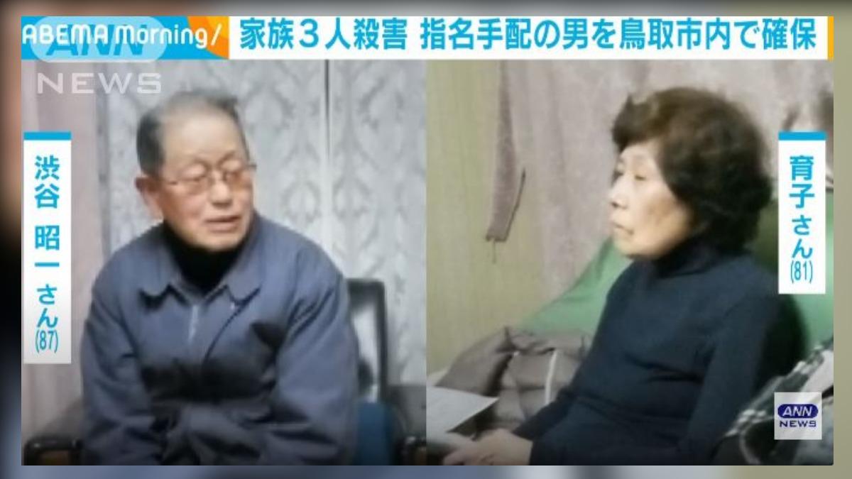 靜岡家族3人遭砍死!阿嬤斷氣前曝是孫子下手 警火速逮人