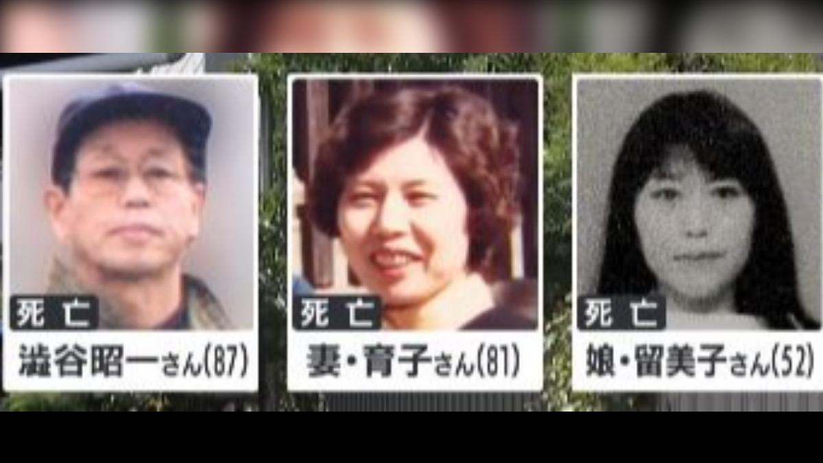 遭殺害的被害者分別為:澀谷正一(87歲)、妻子澀谷育子(81歲)及二女兒澀谷留美子(52歲)。(圖/TBS NEWS)