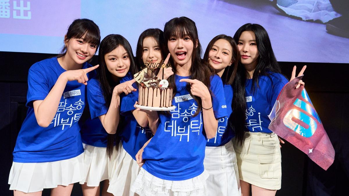 幻藍小熊Nico(左起)、許媛媛、毓、采甄、XXIN、Ayeon阿勇幫采甄慶生。(圖/天空娛樂提供)