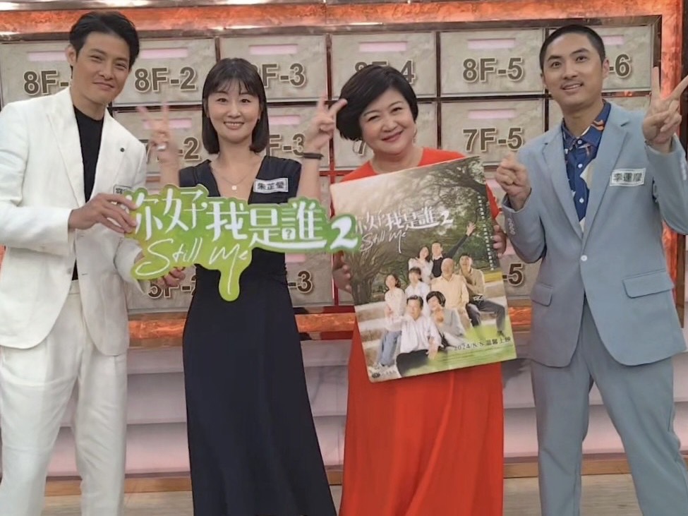 左起寇家瑞、朱芷瑩、崔佩儀、李運慶。(圖/大愛提供)