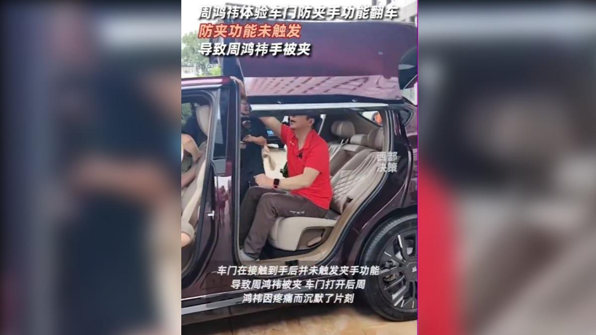 圖/翻攝自 微博